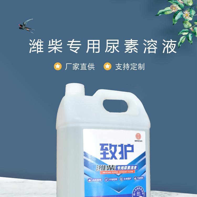 濰柴車用尿素 國五國六柴油車尾氣處理關鍵，助力降低油耗與合規排放