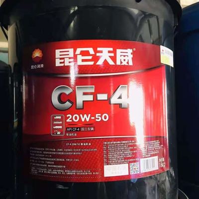 昆侖潤滑油遼寧市場深度合作 沈陽一級代理全面供應車用油及防凍液
