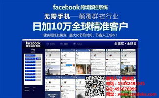數(shù)據(jù)庫營銷放心省心 QQ營銷工具的高效應(yīng)用與實(shí)戰(zhàn)技巧